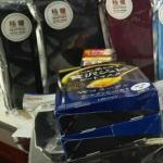 SAl無稅到手，運費9折，買買買