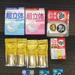 【曬獎品】曬曬起航轉運搶樓活動禮品——安耐曬小金瓶！