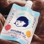 石澤研究所毛穴撫子 大米面膜 